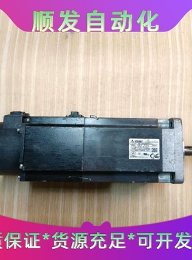 三菱伺服电机HF-KP73BJKW04-S2，750W功率--议价商品