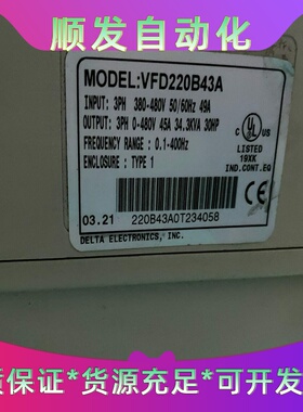 台达变频器 VFD220B43A 一个 成色不错如下图实物拍一议价商品