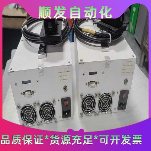 半导体激光器系统 LPPL-JG25--议价商品