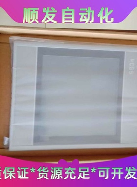 全新MCGS智能物联网触控屏幕TPC7032Ni，带网路接口功能，--议