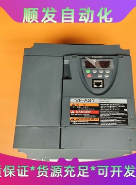东芝11KW变频器，现货仅此一台，VFAS1-4110PL---议价商品
