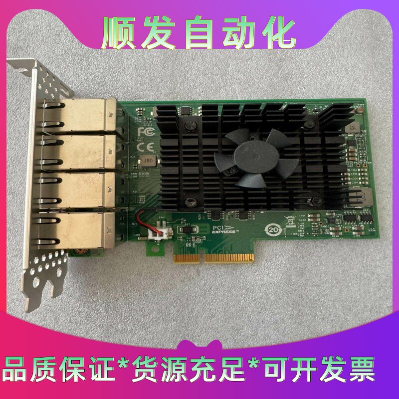八口网卡8口网卡千兆网卡pciex4全新英特尔原装芯片i35--议价商品