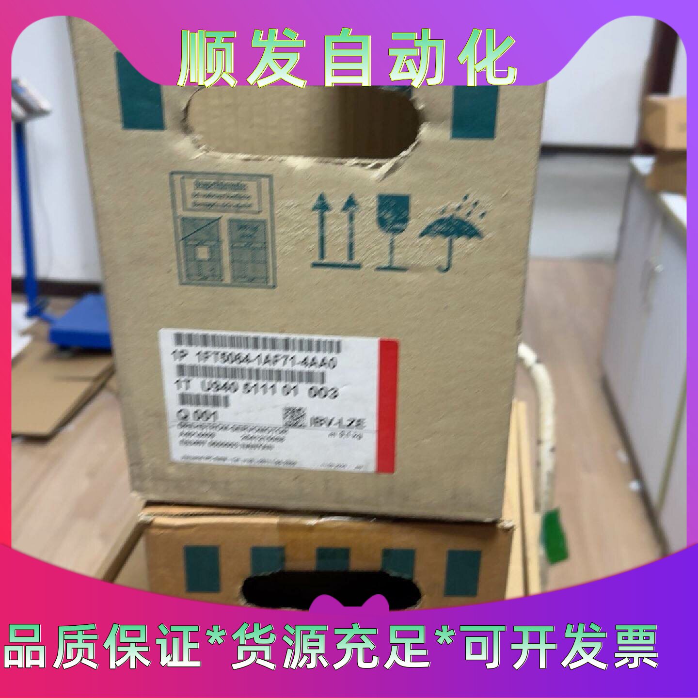 西门子原装纸箱纸盒二手旧盒子可用于翻新包装