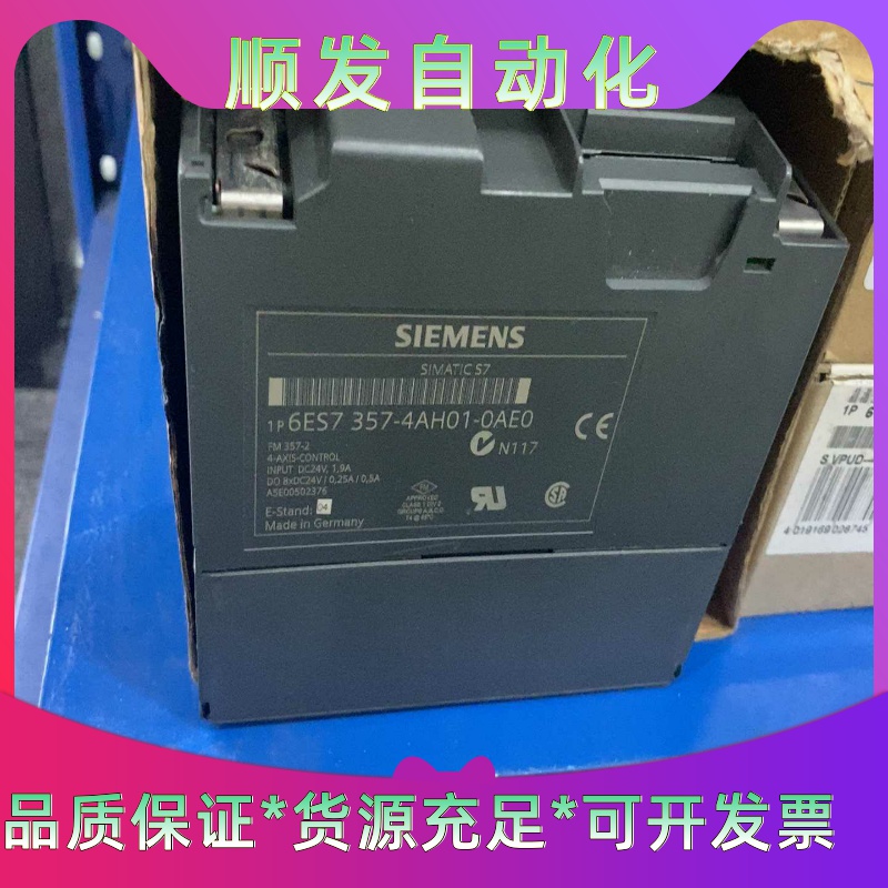 6ES7357-4AH01-0AE0西门子模块议价--议价商品