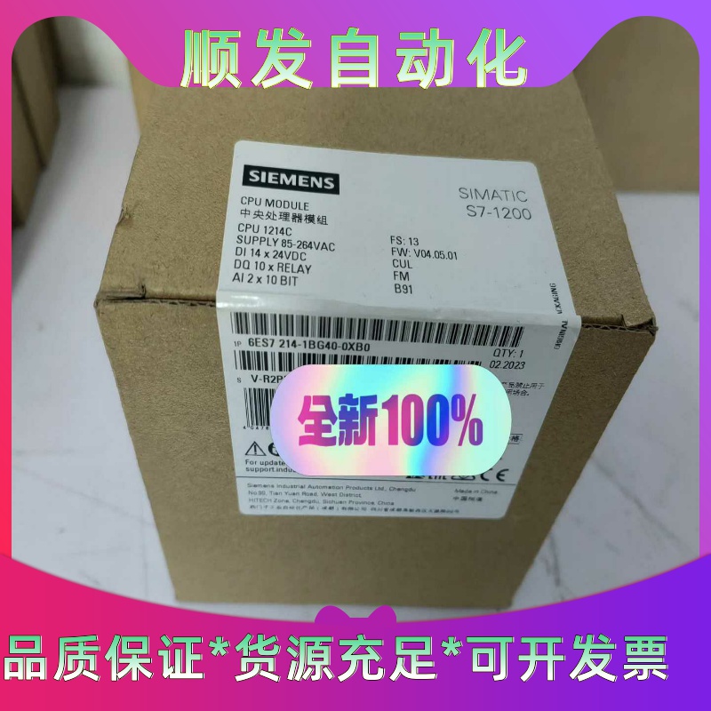 西门子S7-1200 CPU模块6ES7 214-1BG40一议价商品