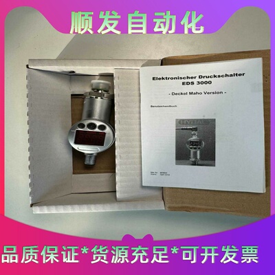 HYDACEDS3346-2-0010-D01-F1D--议价商品