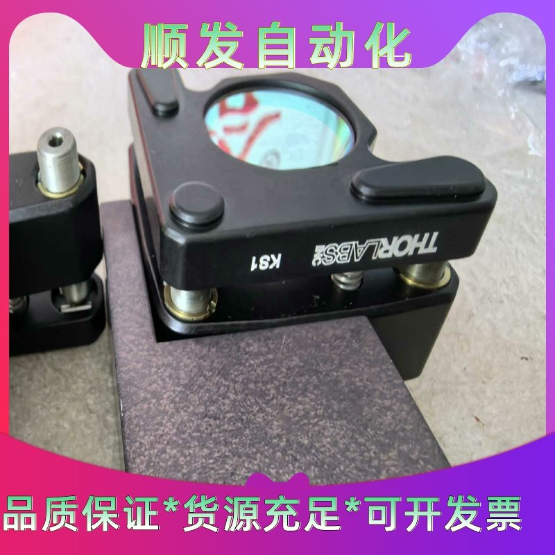 THORLABS索雷博 光学调整架KS1一议价商品