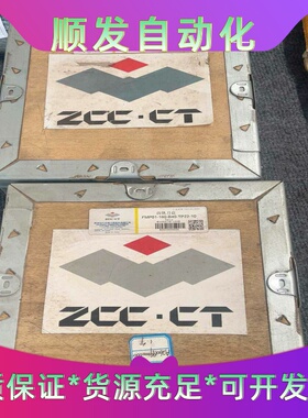 闲置3台全新株钻精铣刀盘FMP01-160-B40-TP22--议价商品