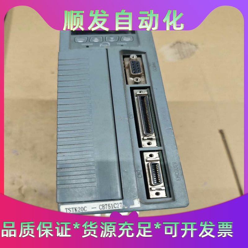 东元伺服驱动器TSTK20C，实物拍摄，功能正常。输入电压2一议价