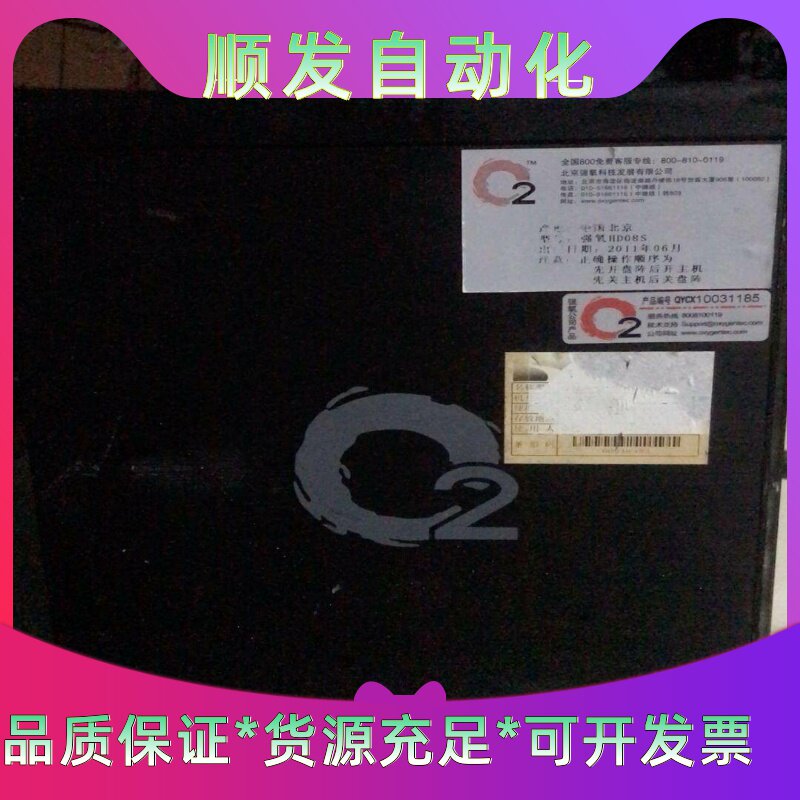 强氧HD08S磁盘阵列,内置硬碟接口SASSATA--议价商品