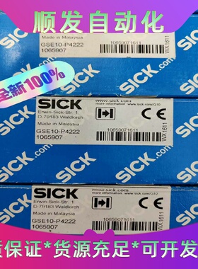 全新SICK西克对射型光电传感器GSE10-P4222订货号--议价商品