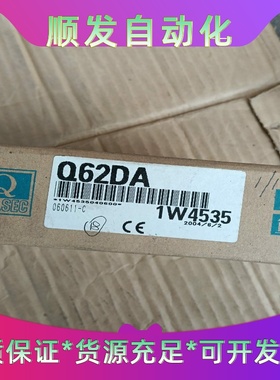 三菱Q62DA全新库存样子如图，用的上的老板价钱可以商量不--议价
