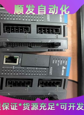 台达PLCAS332T-A，拆机功能包好，成色充新，实物拍--议价商品