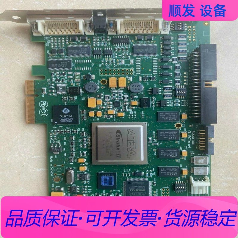 Dalsa采集卡Or-x4c0-xpd00 功能包好 支持对一议价商品