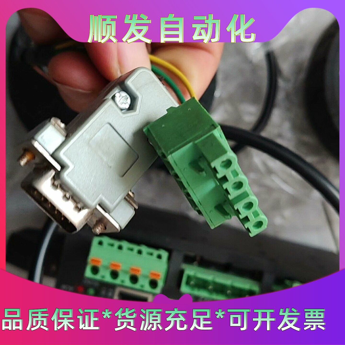 四寸伺服轮毂电机带驱动器全新的没有使用参数自己百度没
