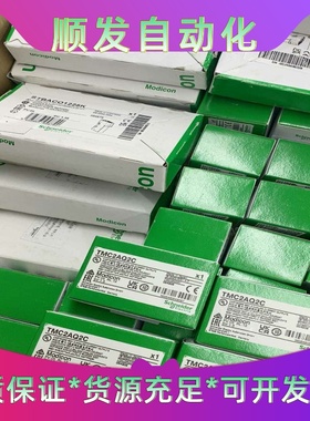 DARING大元变频器驱动板AI3000-7R5M-V0.5--议价商品