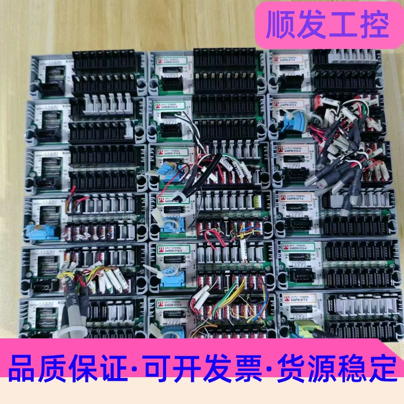 Anywire奈良A49SW-01U-4通迅模块，原装拆机现--议价商品 - 封面