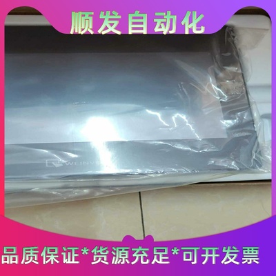 威纶触摸屏cMT2109X，全新原装正品，支持官方检测，工程--议价商