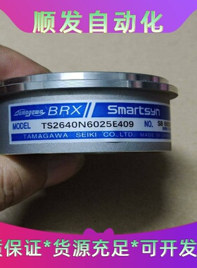 多摩川编码器TS2640N6025E409，内圈孔尺寸16m--议价商品