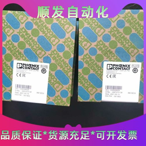 2981813安全继电器--议价商品