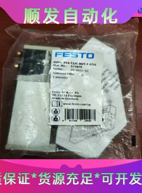 573479全新FESTO费斯托电磁阀VUVG-B14-T3一议价商品