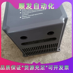 东凌电子变频器CHF100A-7S5R/11RC-P-4，7--议价商品