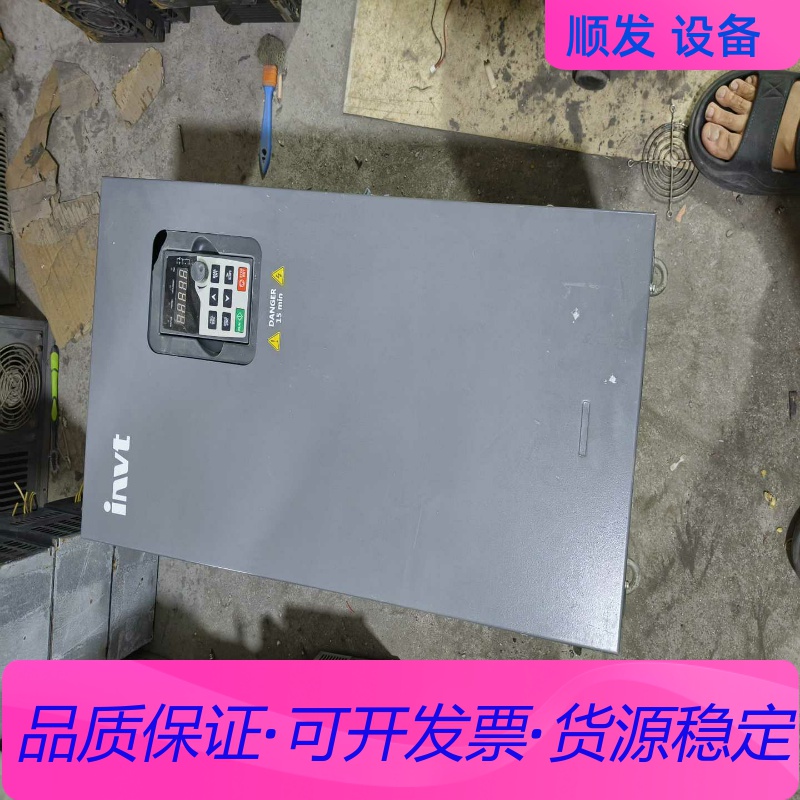 GD200-110G/132P-4英威腾变频器，110-13一议价商品