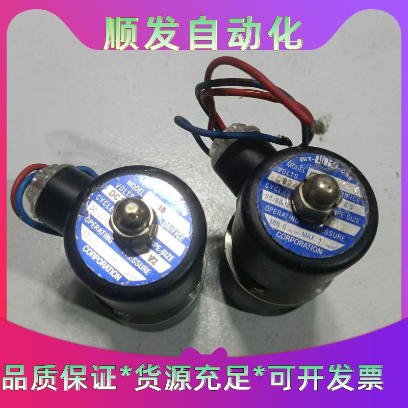 原装台湾鼎机UNID电磁阀PVC阀耐酸碱UDC-15--议价商品