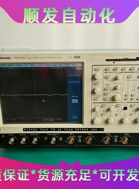 泰克TDS7104 1G带宽 10G采样示波器一议价商品