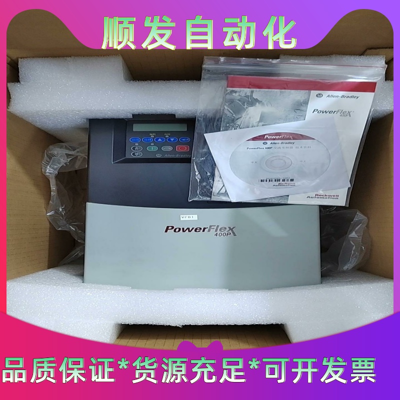 AB变频器22P-D038A103全新原装正品，原包装箱，--议价商品