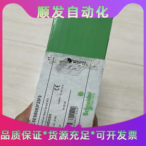 Schneider Electric/施耐德交换机TCSES--议价商品