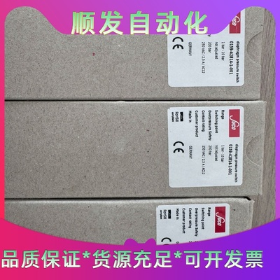 德国SUCO开关自营现货，0159-42814-1-001--议价商品