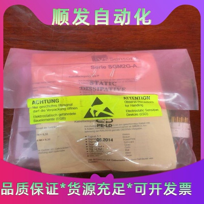 VS Sensorik编码器SGM2G-A-V32Z-400--议价商品