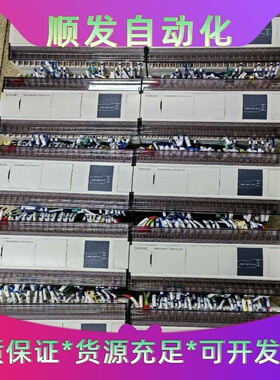 信捷PLC   CAM4-60T10-E  成色漂亮，功能包--议价商品