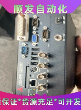 ADLink凌华视觉系统主机GEME-X42000，轻微使用一议价商品