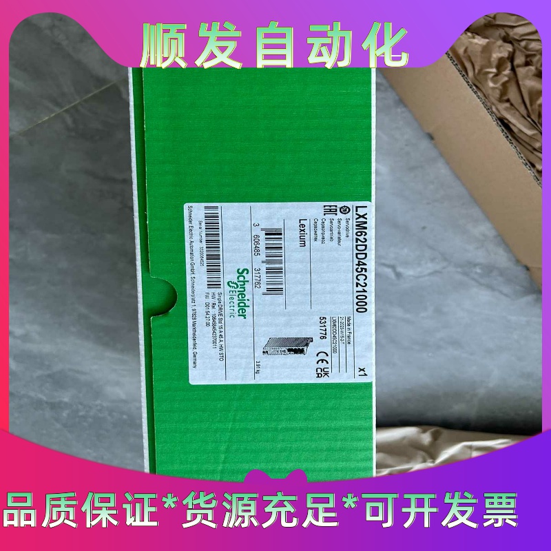 LXM62DD45C21000 施耐德伺服驱动，特价包邮 全--议价商品