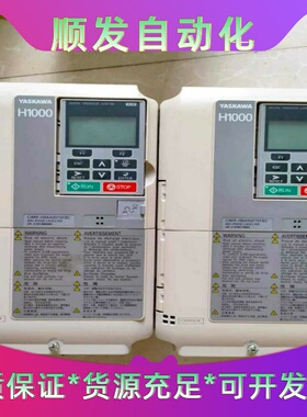 安川H1000变频器，CIMR-HB4A0015FBC功率5--议价商品