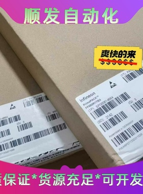 FF650R17IE4 英飞凌全新原装，有6盒年份21+ 现一议价商品