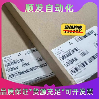 FF650R17IE4 英飞凌全新原装，有6盒年份21+ 现一议价商品