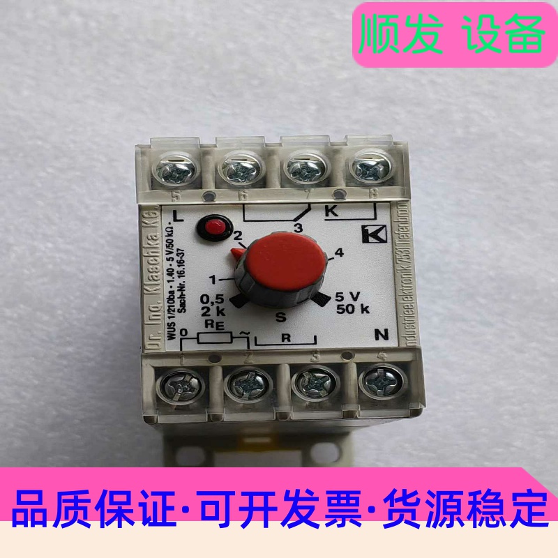 KLASCHKA继电器控制器,WUS1/210ba-1.4--议价商品