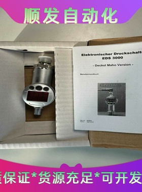 HYDACEDS3346-2-0010-D01-F1D--议价商品