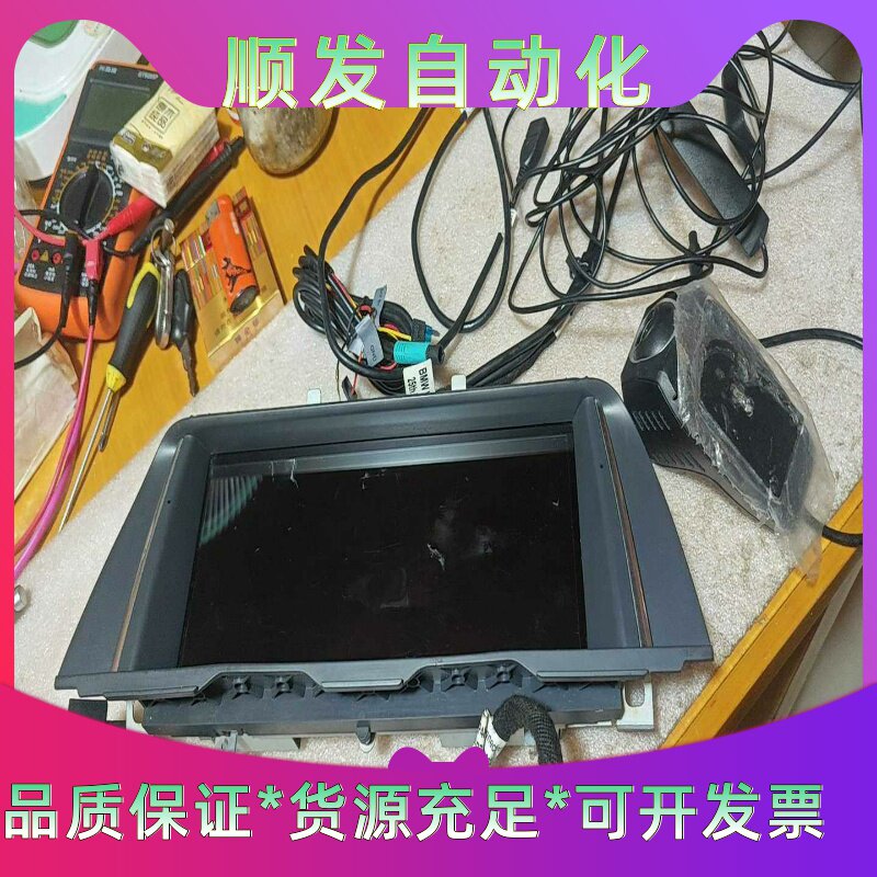 宝马5系的原厂导航出售，二手实拍图片，全套线速都在，功能完好-