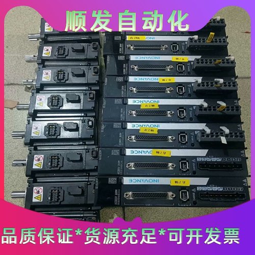 汇川630P—0.2KW伺服刹车电机整套+，SV630PS1--议价商品