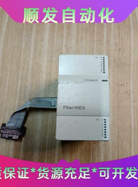 三菱FX2N-16EXPLC扩展模块，日本原装进口，外观有--议价商品