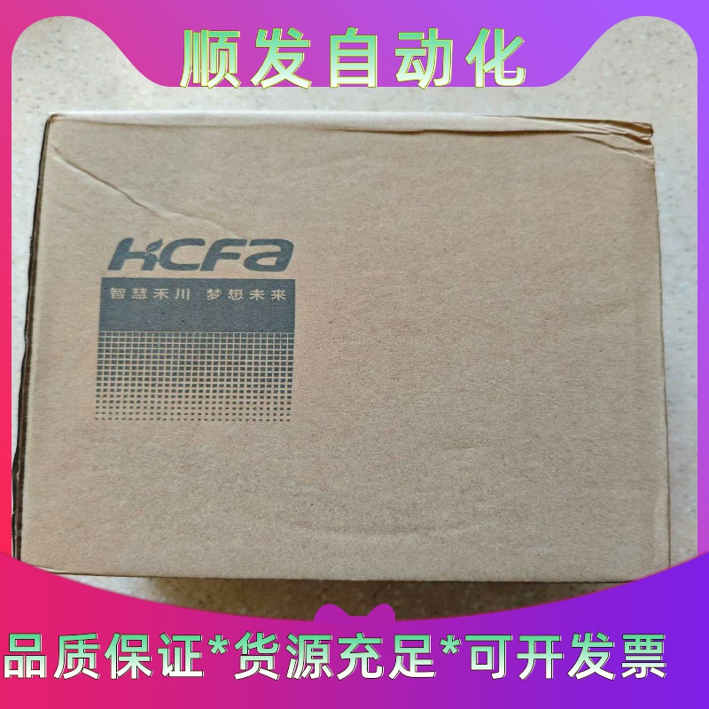 禾川伺服驱动器SV-X3EB020A-A2全新原装，配件--议价商品