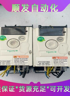 施耐德变频器ATV12H018M2两台0.18kw 单价成色一议价商品