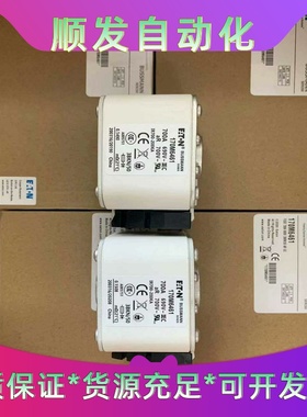 美国伊顿巴斯曼熔断器170M6458 170M6459 17一议价商品
