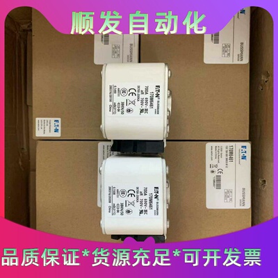 美国伊顿巴斯曼熔断器170M6458 170M6459 17一议价商品