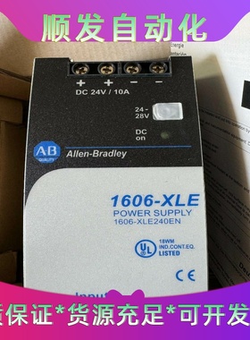 AB1606-XLE240EN罗克韦尔电源模块全新原装--议价商品