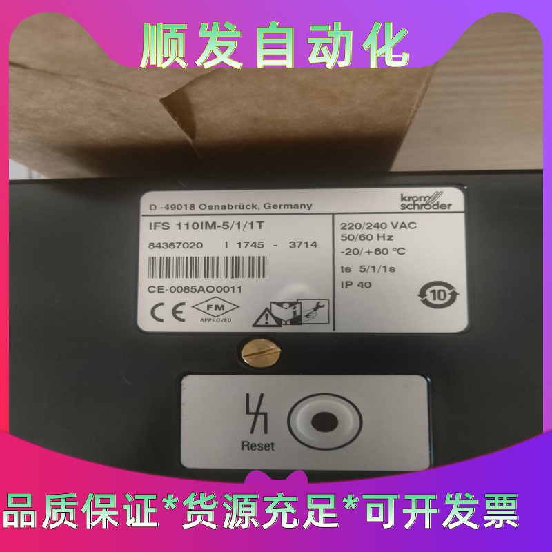 控制器德国IFS110IM-5/1/1T--议价商品